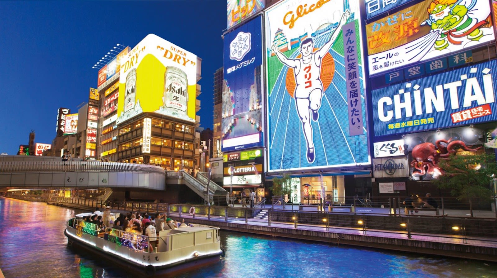 Osaka_Boat_Tour_Japan.jpeg